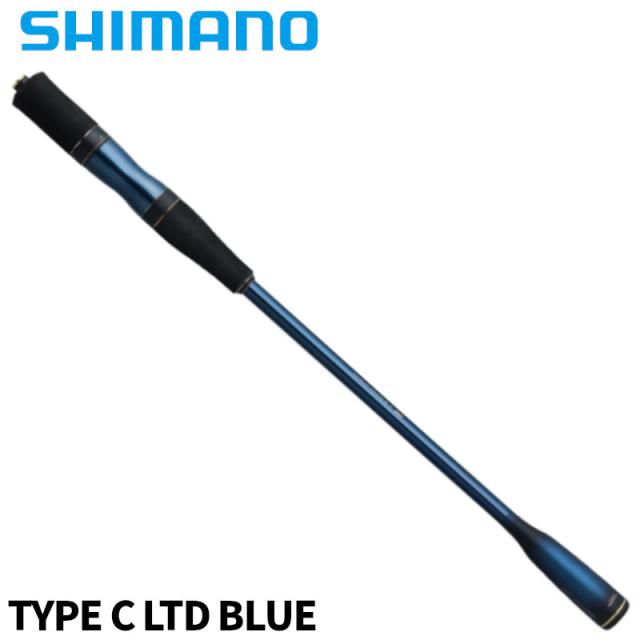 シマノ ワールドシャウラ エクステンションバット BG Type C LTD BLUE 24年追加モデル バスロッド