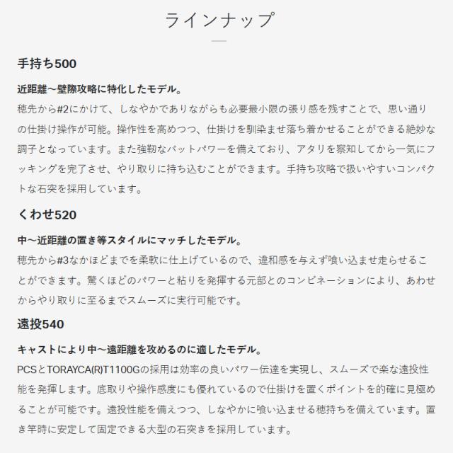 がまかつ 石鯛竿 がま石 グランドバーサスV2 遠投 5.4m 21388【大型商品】【同梱不可】【他商品同時注文不可】_1