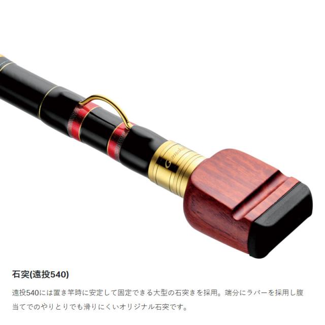 がまかつ 石鯛竿 がま石 グランドバーサスV2 遠投 5.4m 21388【大型商品】【同梱不可】【他商品同時注文不可】_6