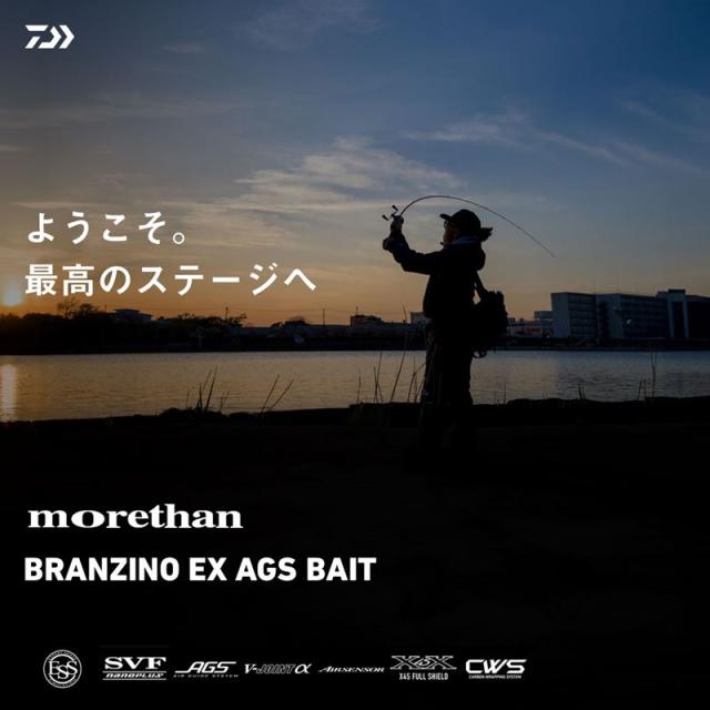 ダイワ シーバスロッド モアザン ブランジーノ EX AGS ベイトモデル 93MHB 24年モデル【大型商品】【同梱不可】【他商品同時注文不可】_1