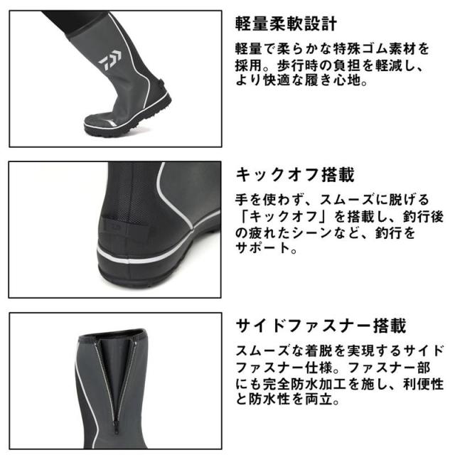 ダイワ フットウェア NB-3106 (スパイクソール) ネオブーツ L 26.5cm グレー