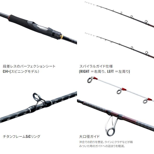 シマノ タイラバロッド 炎月 エンゲツ エクスチューン N-B510ML-FS/LEFT 24年モデル_2