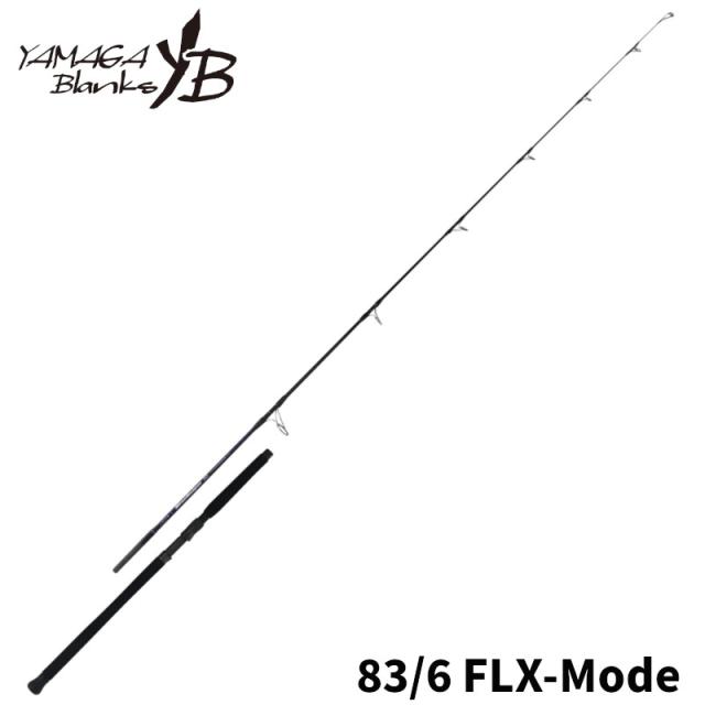 ヤマガブランクス キャスティングロッド 25 ブルースナイパー 83/6 FLX-Mode【大型商品】【同梱不可】【他商品同時注文不可】