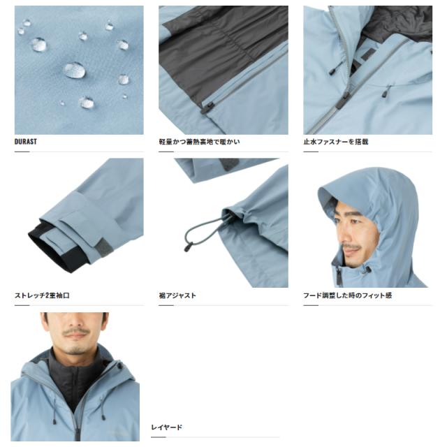 アウトレット】 シマノ ウェア デュラスト 3シーズン レインジャケット