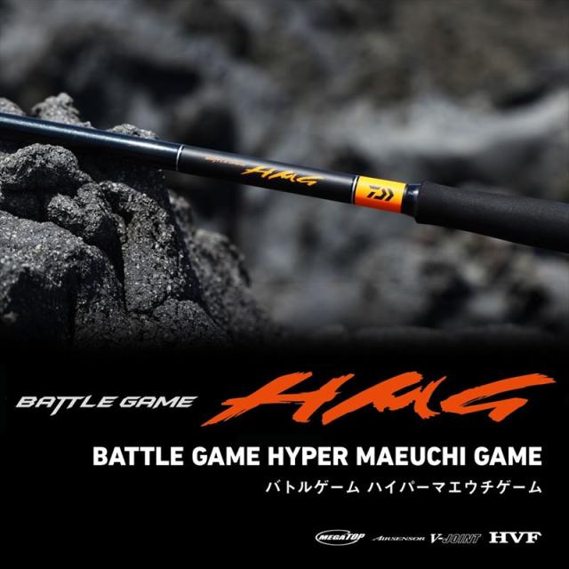 ダイワ 25 バトルゲーム HMG (ハイパーマエウチゲーム) H-450 【公式通販】