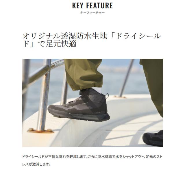 シマノ フットウェア ボートゲーム ハイカット ドライデッキシューズ 26.0cm ダークグレー FS-340Y