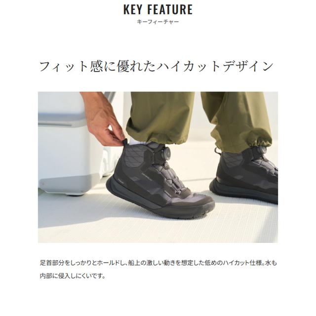 シマノ フットウェア ボートゲーム ハイカット ドライデッキシューズ 26.0cm ダークグレー FS-340Y