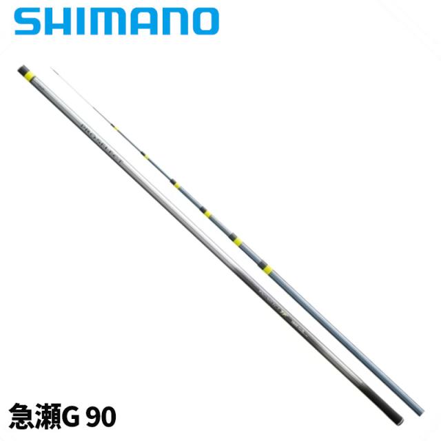 シマノ 鮎竿 プロセレクト TF 急瀬G 90 24年モデル【大型商品】【同梱不可】【他商品同時注文不可】