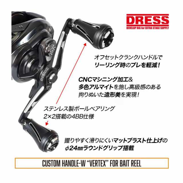 ドレス（DRESS） リールパーツ カスタムハンドル W ヴァーテックス 115mm ダイワ ベイトリール専用 ガンメタ 左右共用 の通販はau  PAY マーケット 釣具のポイント au PAY マーケット店 au PAY マーケット－通販サイト