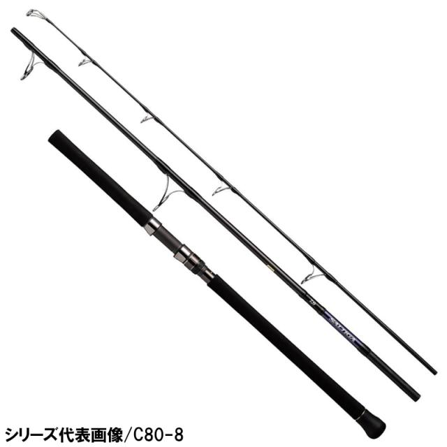 宇崎日新 ゼロサム 磯 両軸X4 4号プラス 5505（宇崎日新 ロッド