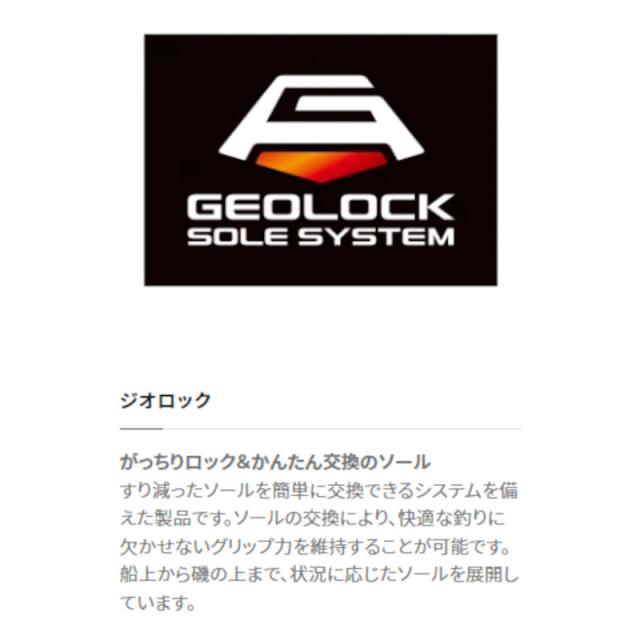 シマノ フットウェア ジオロックシューズ カットピンフェルト 27.0cm ブラック FS-022W