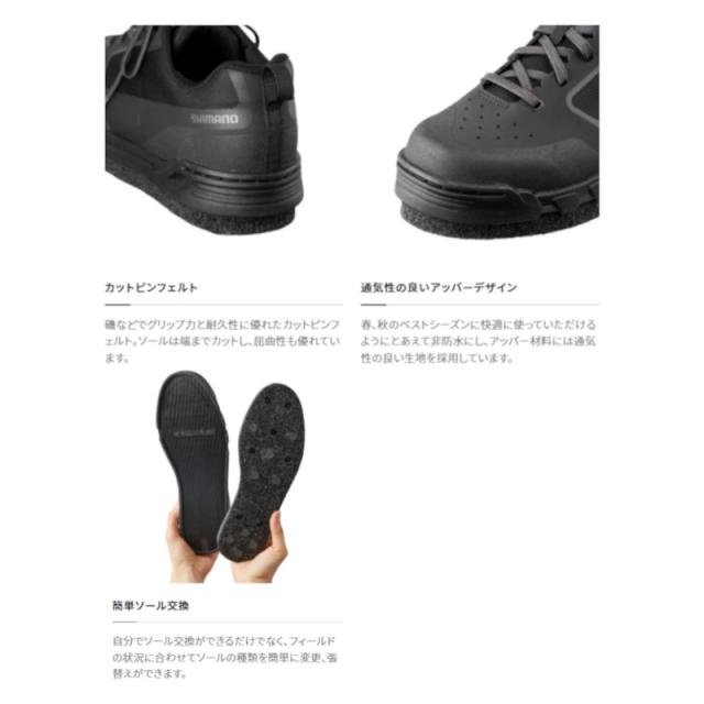 シマノ フットウェア ジオロックシューズ カットピンフェルト 27.0cm ブラック FS-022W