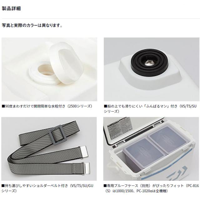 ダイワ クーラーボックス クールラインαIII GU 1000X 10L グリーン クーラーボックス_4