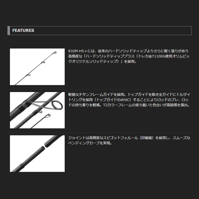 オリムピック エギングロッド グラファイトリーダー カラマレッティー・プロトタイプ 24GCALPS-792ML/M_1