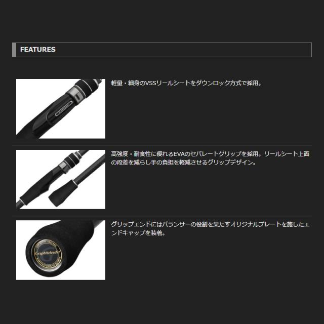 オリムピック エギングロッド グラファイトリーダー カラマレッティー・プロトタイプ 24GCALPS-792ML/M_2