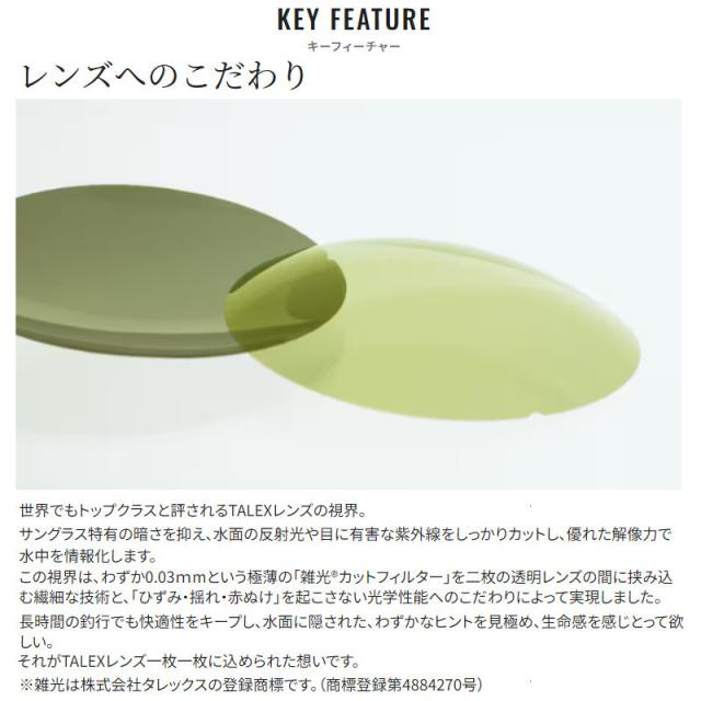 シマノ 偏光グラス STL501 ブラック/イーズグリーン UJ-501Xの通販はau