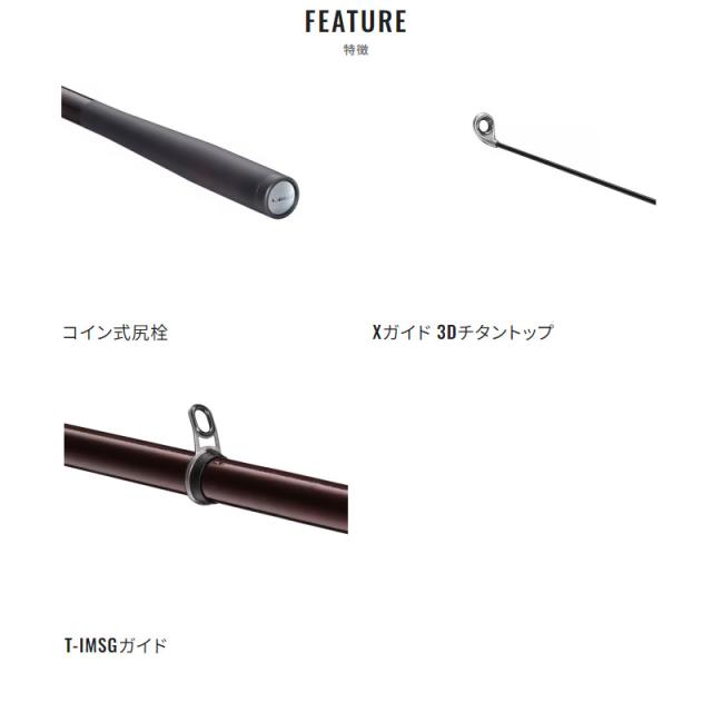 シマノ 磯竿 マスターチューン 尾長 2-500 23年モデル_2