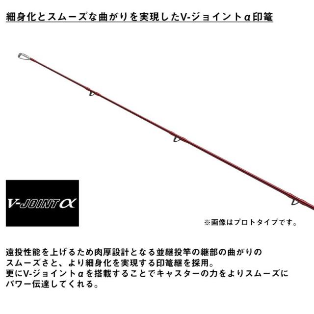 ダイワ 投竿 26 トーナメント プロキャスターAGS 30-385・E【大型商品】【同梱不可】【他商品同時注文不可】_4