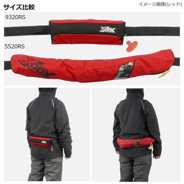 現品限り】 ライフジャケット XOOX 自動膨脹式ライフジャケット