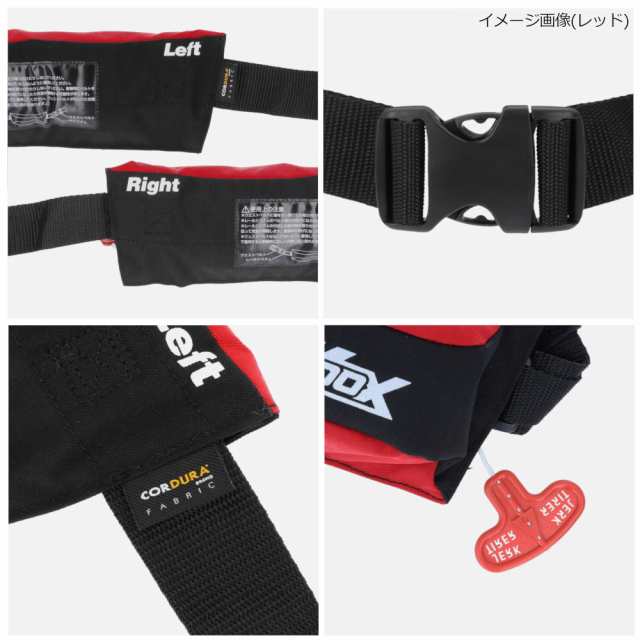 現品限り】 ライフジャケット XOOX 自動膨脹式ライフジャケット