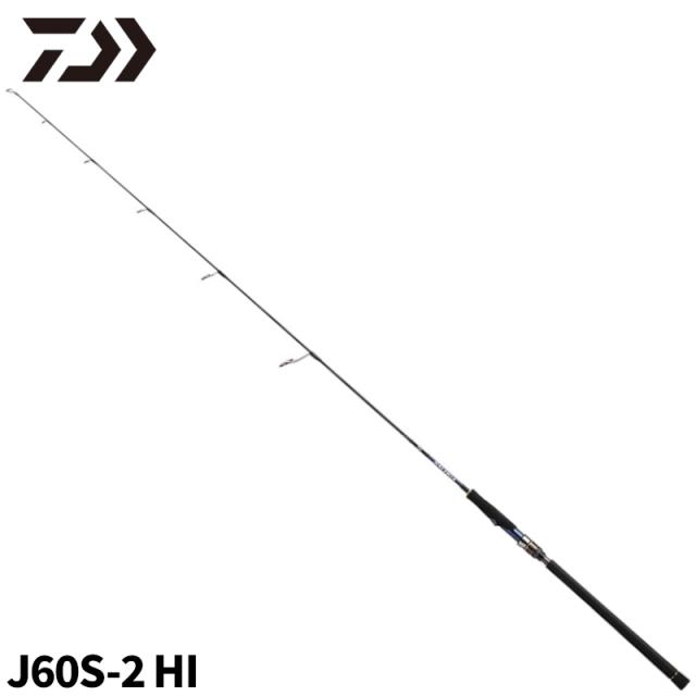 ダイワ ジギングロッド ソルティガ R (ジギングモデル) J60S-2 HI 21年追加モデル【大型商品】【同梱不可】【他商品同時注文不可】