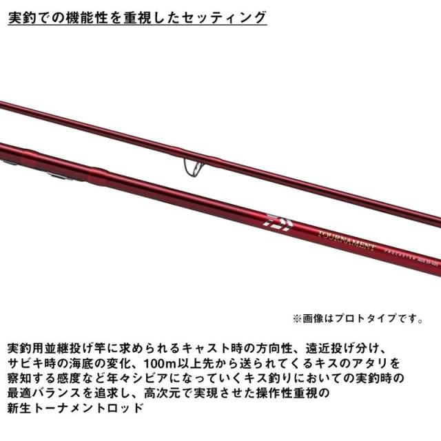 ダイワ 投竿 26 トーナメント プロキャスターAGS 30-405・E【大型商品】【同梱不可】【他商品同時注文不可】_3