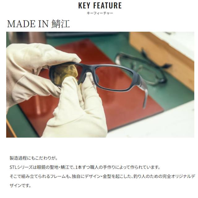 シマノ 偏光グラス STL501 ブラック/トゥルービュースポーツシルバーミラー UJ-501Xの通販は