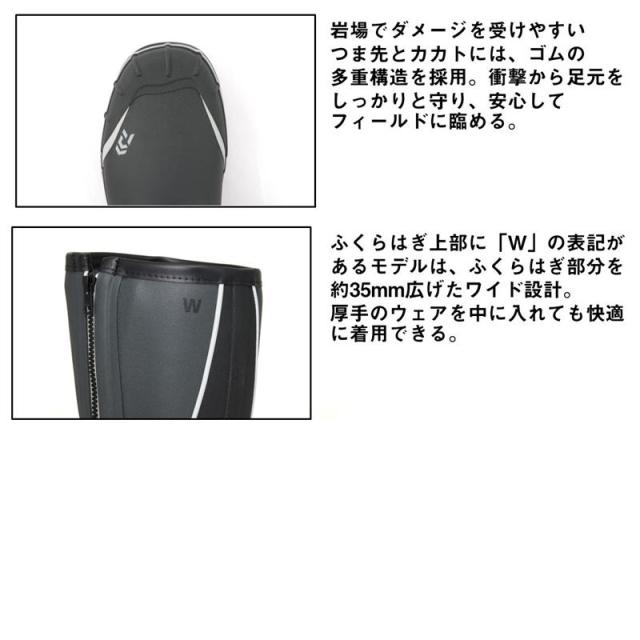 ダイワ フットウェア NB-3106W (スパイクソール) ネオブーツ M 25.5cm グレー