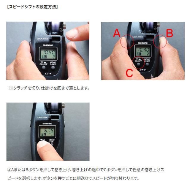 シマノ レイクマスターct-t キャロライン シマノ レイクマスターCT-T