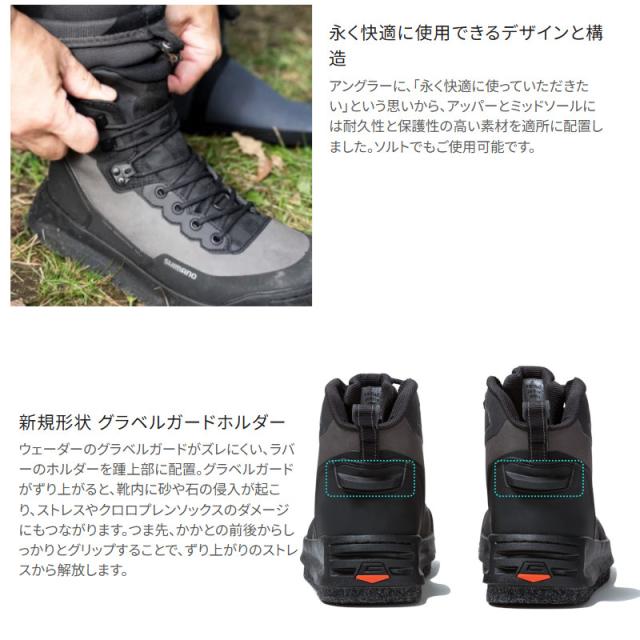 シマノ ウェーダー ジオロック ウェーディングシューズ カットピンフェルト 25.0cm ダークグレー FS-284Z_6