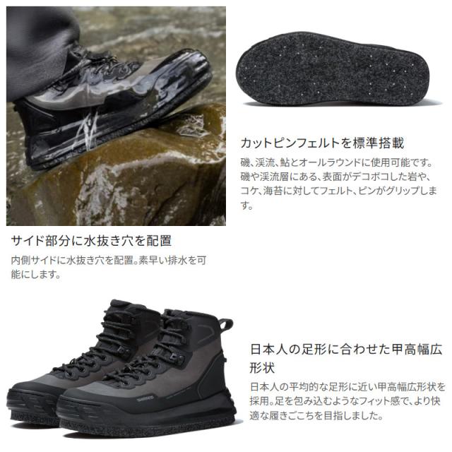 シマノ ウェーダー ジオロック ウェーディングシューズ カットピンフェルト 25.0cm ダークグレー FS-284Z_8