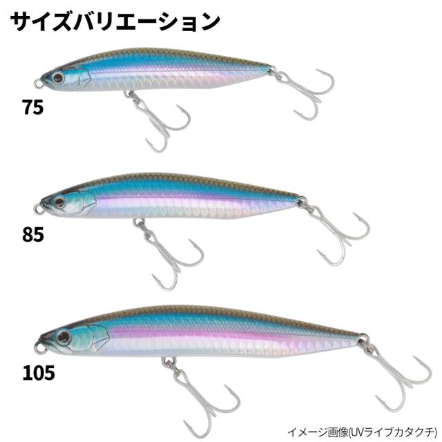 ルアー XOOX パイオン 85 ブルピンイワシ【ゆうパケット】の通販はau