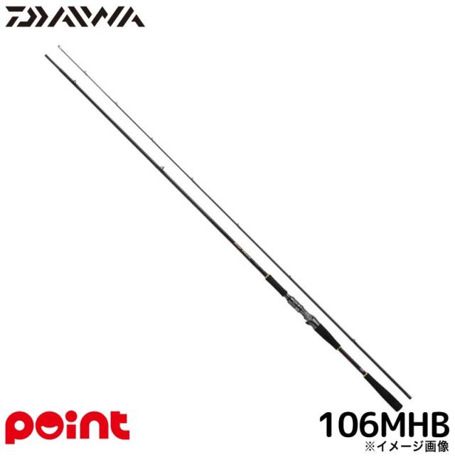 ダイワ ショアジギングロッド 24 オーバーゼア EX 106MHB (2025年追加モデル)【大型商品】【同梱不可】【他商品同時注文不可】