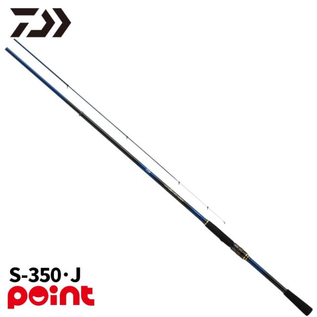 ダイワ 25 クラブブルーキャビン さぐりづり S-350・J