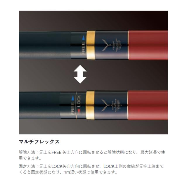 がまかつ がま磯 マルチフレックスたもの柄4 H 6.0m 22173