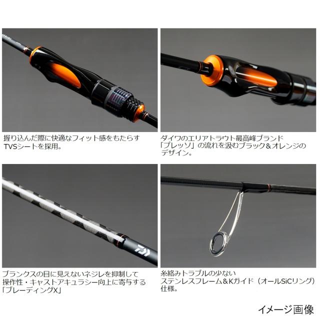 ダイワ トラウトロッド イプリミ 60XUL ダイワ エリアトラウトロッド イプリミ 6 60XUL ダイワ(DAIWA