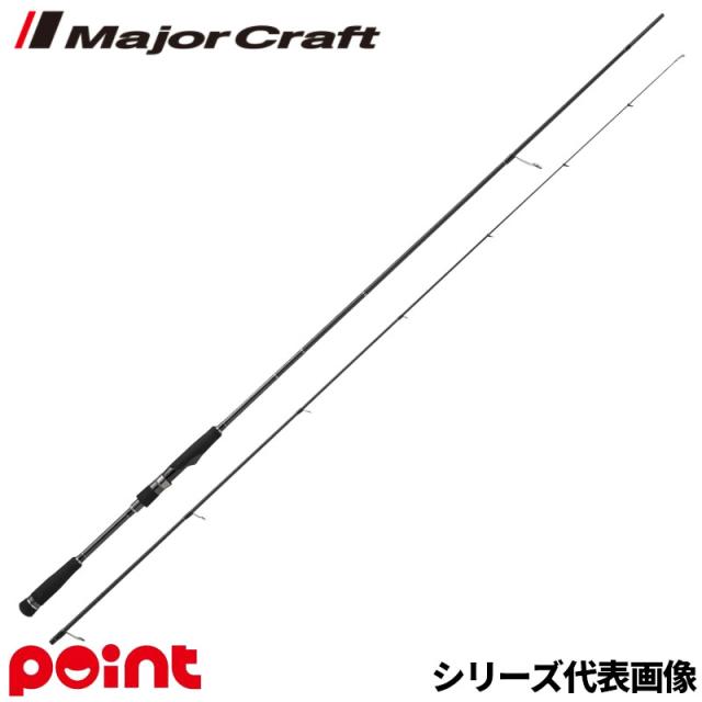 メジャークラフト エギングロッド エギゾースト 5G EZ5-832ML チューブラーモデル【大型商品】【同梱不可】【他商品同時注文不可】