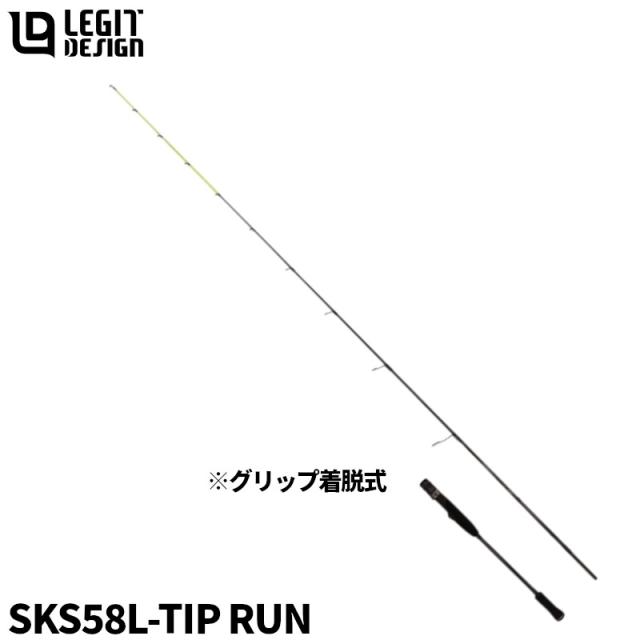 船エギングロッド スクアド SKS-58L-ティップラン タイトダートスペシャル