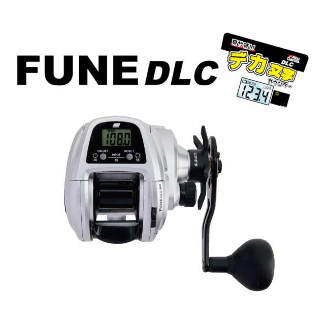 アブガルシア 船リール Fune DLC BG H-L 左ハンドル 24年モデル 船 両軸リール_5