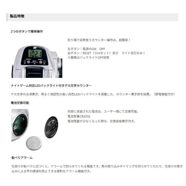 アブガルシア 船リール Fune DLC BG H-L 左ハンドル 24年モデル 船 両軸リール_6