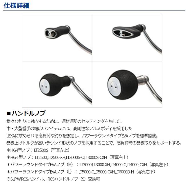 アウトレット】 ダイワ スピニングリール レグザ LT3000S-C 23年モデル