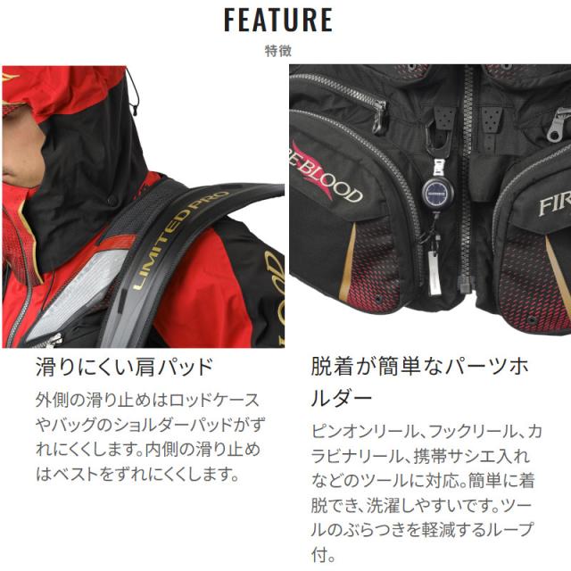シマノ フローティングベスト ライフジャケット シマノ ライフジャケット VF-110V リミテッドプロ