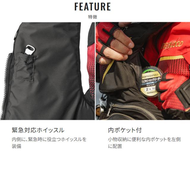 シマノ LIMITED PRO ライフジャケット シマノ ライフジャケット フローティングベスト リミテッドプロ