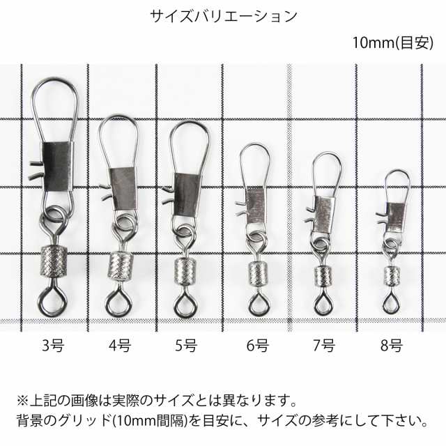 H.B コンセプト インター付 ローリングスイベルセット H.B concept【ゆうパケット】の通販はau PAY マーケット - 釣具のポイント  au PAY マーケット店