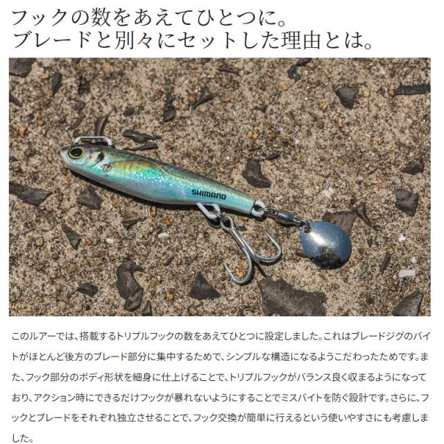アオモノ　ルアー Amazon | シマノ(SHIMANO) コルトスナイパー アオモノ