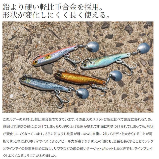 アオモノ　ルアー Amazon | シマノ(SHIMANO) コルトスナイパー アオモノ