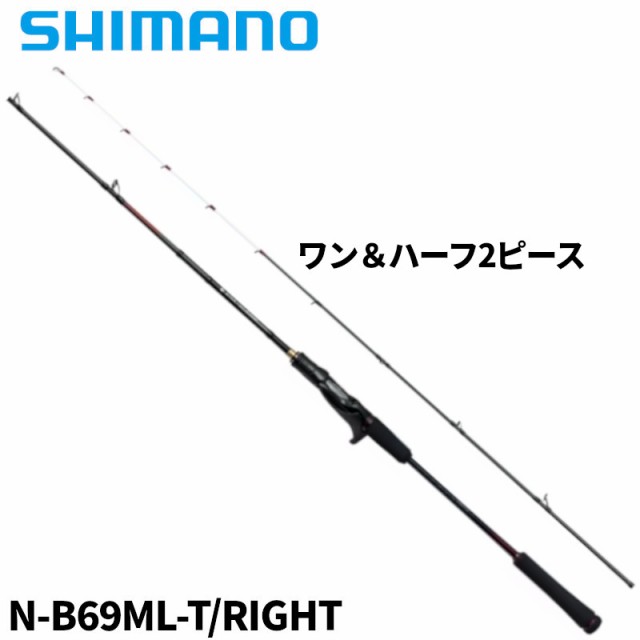 シマノ タイラバロッド 炎月 エンゲツ エクスチューン N-B69ML-T/RIGHT 24年モデル【大型商品】【同梱不可】【他商品同時注文不可】