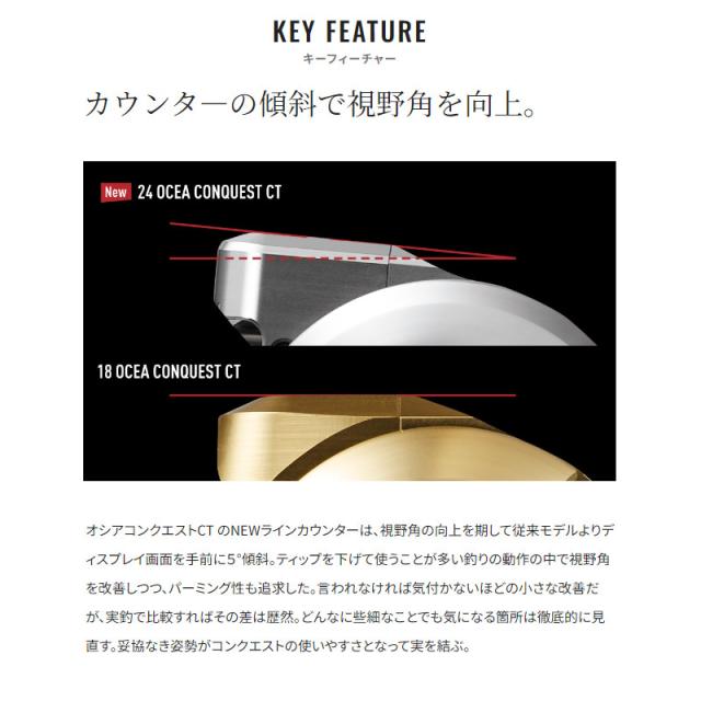 シマノ ジギングリール オシア コンクエストCT 300MG RIGHT(右) 24年モデル_5