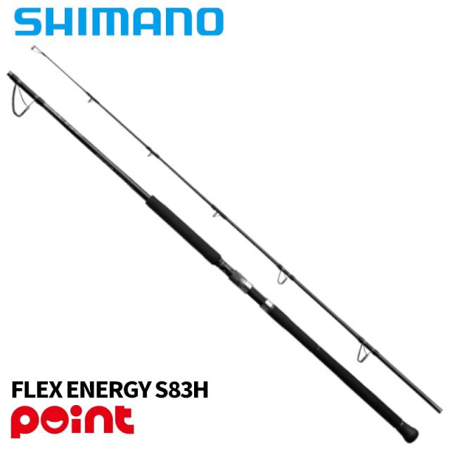 シマノ キャスティングロッド 26 オシアプラッガー BG FLEX ENERGY S83H【大型商品】【同梱不可】【他商品同時注文不可】