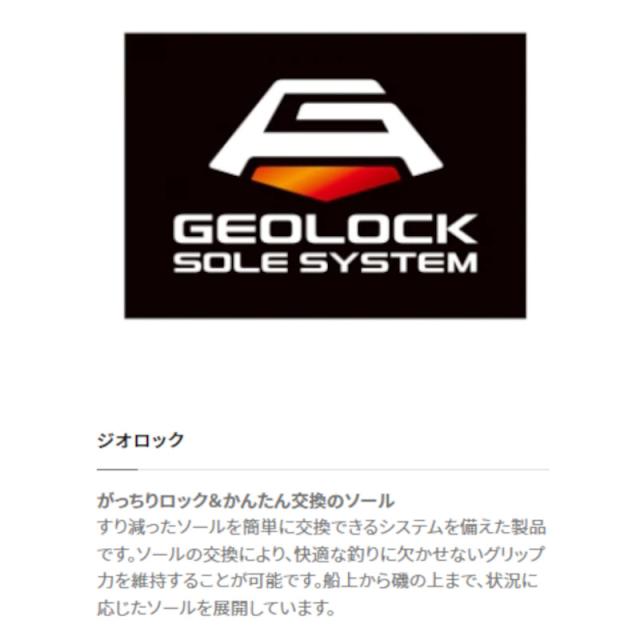 【現品限り】 シマノ フットウェア ジオロックシューズ スパイク 26.0cm ブラック FS-023W